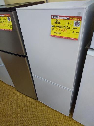 値引きしました ニトリ 冷蔵庫 140L NTR-140WH 2021 22-1435 高く買取るゾウ八幡西店