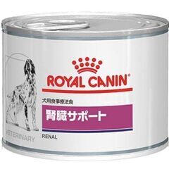 【ネット決済・配送可】【新品】ロイヤルカナン 食事療法食 犬用 ...