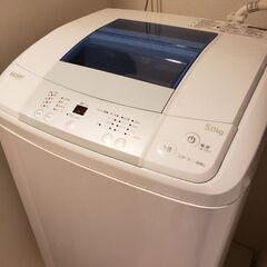 2015年製造 ハイアール縦型洗濯機
