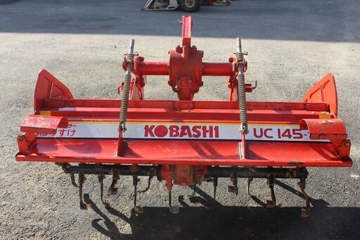コバシ 深耕ローターUC145 ほりすけ