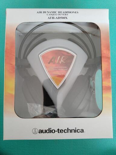 【値下げしました】新品未使用　ヘッドホン