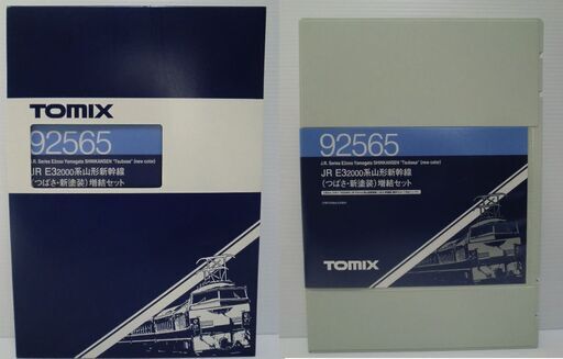 確認用になります。 Nゲージ TOMIX HiSE ロマンスカー 10000形ロゴマーク付きセット 動作