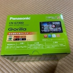 【動作未確認】Panasonic Gorilla CN-G730D