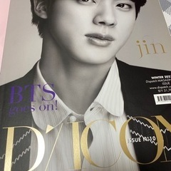 BTS(JIN)写真集2021