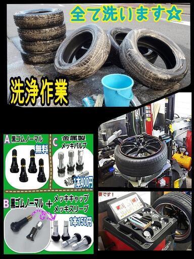 ◆◆タイヤのみSOLD OUT！◆◆　スタッドレス+ホイールセット195/65R15☆バリ山☆プリウス、ウィッシュ、カロスポ、アクア等に