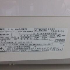 K03578 シャープ 中古エアコン 主に10畳用 冷房能力 2.8KW ／ 暖房能力3.6