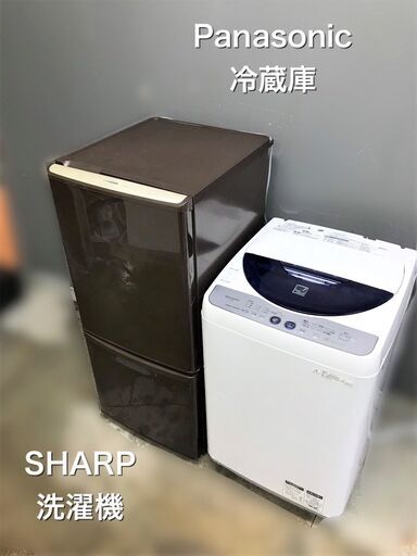 【福岡市限定】新生活♬一人暮らし家電セット♬良品お届け♬配送設置無料♬