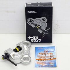 山口)下松市より　【未使用品】 イーグルクランプ ねじ式全方向クランプ SBB-2t 基本使用荷重0.4～2t クランプ範囲1～40mm　BIZJK15H