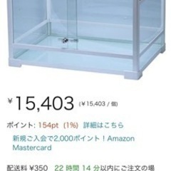 パンテオンホワイト6045+暖突セット