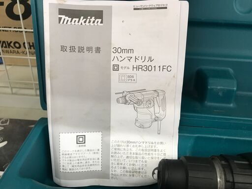 ✨マキタ 中古美品 HR3011FC 30mm ハンマドリル✨うるま市田場 