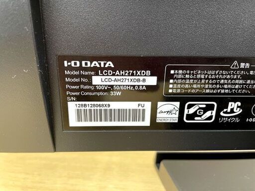 I・O DATA LCD-AH271XDB ☆新春福袋2022☆ 67.0%OFF www