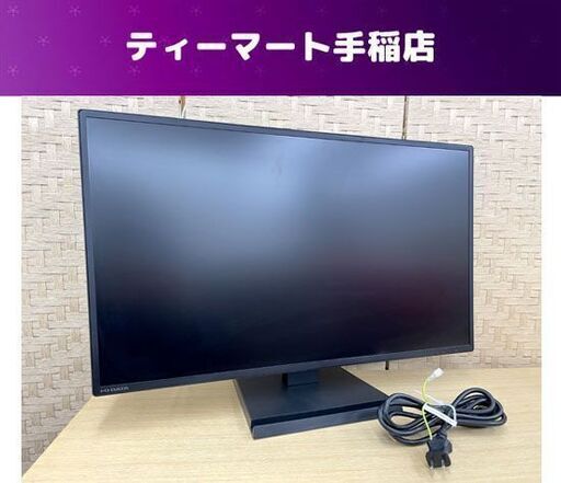 I‐O DATA 27型 ワイド液晶ディスプレイ LCD-AH271XDB-B 2020年製 広