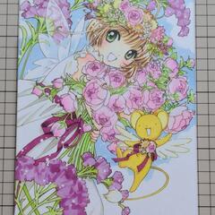 カードキャプターさくら Blu-ray BOX〈初回仕様版・11枚組〉②