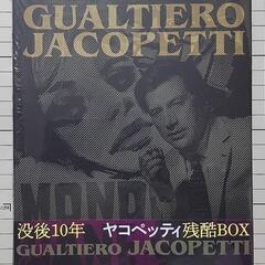 ヤコペッティの残酷BOX〈3本組〉 Blu-ray ブルーレイ
