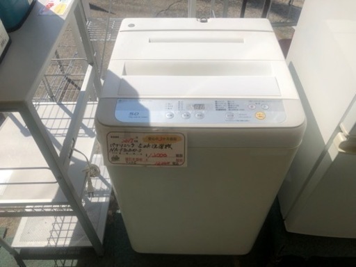 【リサイクルサービス八光　田上店　安心の3か月保証　配達・設置OK】パナソニック Panasonic NA-F50B10-S [全自動洗濯機 5kg シルバー]