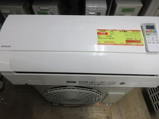 K03589　日立　 中古エアコン　主に6畳用　冷房能力　2.2KW ／ 暖房能力2.2KW