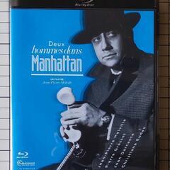 マンハッタンの二人の男('58仏) Blu-ray ブルーレイ