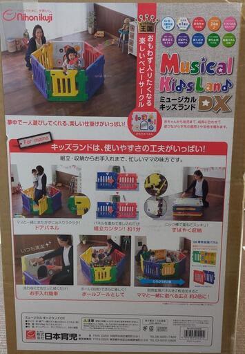 ベビーサークル