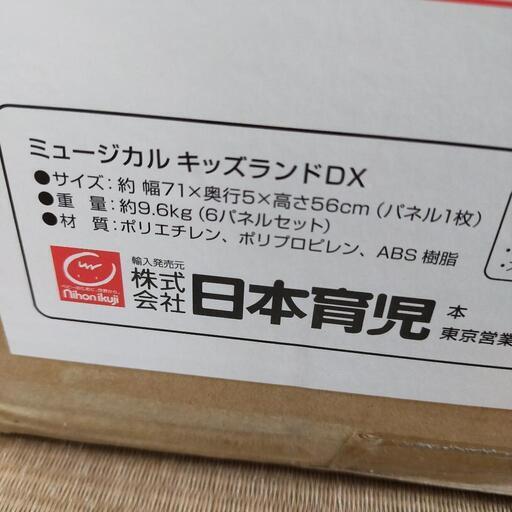 ベビーサークル