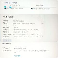 値下げ)極美品 爆速ゲーミングPC Ryzen7 RTX2070 SSD512G メモリ16G 