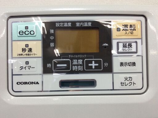 （11/26受渡済）JT5633【CORONA/コロナ 石油ファンヒーター】美品 2016年製 FH-ST3615BY 空調 ヒーター/ストーブ