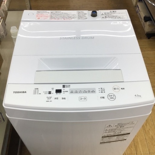 #J-113【ご来店頂ける方限定】TOSHIBAの4、5Kg洗濯機です