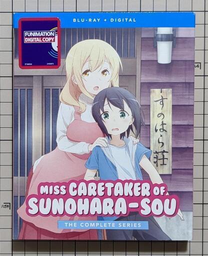 北米版 すのはら荘の管理人さん Blu-ray ブルーレイ
