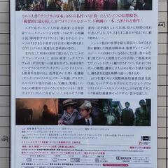 砂時計(\'73ポーランド) DVD ヴォイチェフ・イエジー・ハス