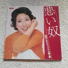 和田アキ子LPレコード
