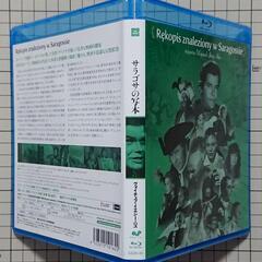 サラゴサの写本('65ポーランド) Blu-ray ブルーレイ 紀伊國屋書店 ①
