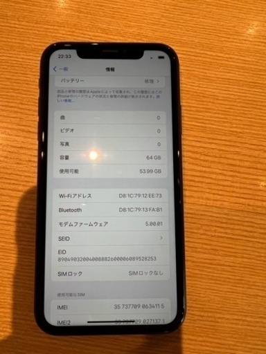 激安 iPhoneXR 64GB SIMフリー | noonanwaste.com