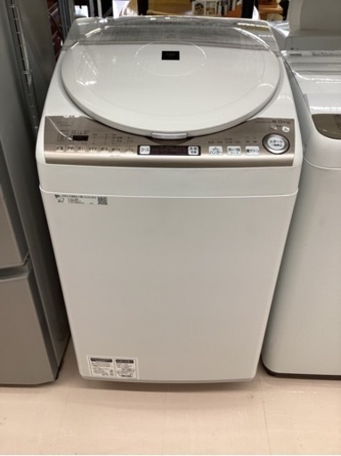 爆売り！】 美原店 SHARP洗濯機 洗濯8キロ乾燥4.5キロ ES-TX8DKS 2020 ...