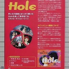 Hole(\'98台湾/仏) ツァイ・ミンリャン リー・カンション ヤン・クイメイ ①