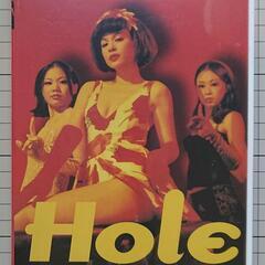 Hole('98台湾/仏) ツァイ・ミンリャン リー・カンション...