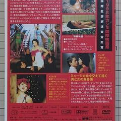 Hole(\'98台湾/仏) ツァイ・ミンリャン リー・カンション ヤン・クイメイ ①