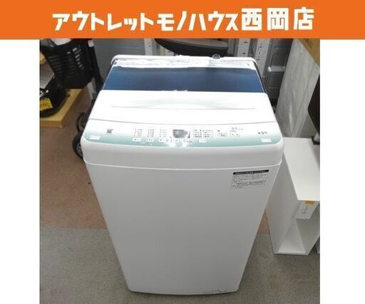 西岡店 高年式 洗濯機 4.5kg 2022年製 ハイアール JW-U45HK Haier