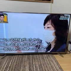 2018年製ハイセンス Hisense 50V型 液晶 テレビ ...