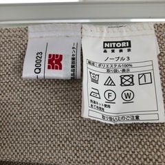 【カーテン】ニトリ　ノーブル3 レースアラン　2窓分