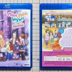 北米版 のんのんびより (1期+2期)+3期+劇場版 Blu-ray ブルーレイ