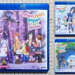 北米版 のんのんびより (1期+2期)+3期+劇場版 Blu-ray ブルーレイ