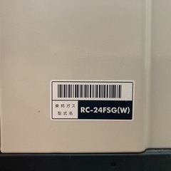 ✨美品✨東邦ガス ガスファンヒーター NC-24FSG 都市ガス