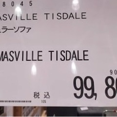 収納付き6Pソファー　ソファーベッド