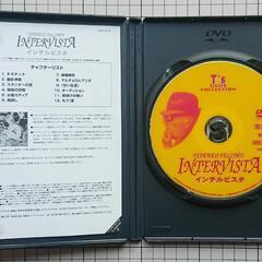 インテルビスタ(\'87伊) DVD フェデリコ・フェリーニ  マストロヤンニ