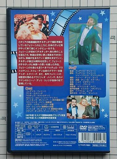 インテルビスタ( 