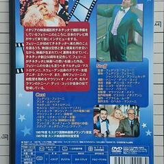インテルビスタ(\'87伊) DVD フェデリコ・フェリーニ  マストロヤンニ