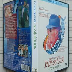 インテルビスタ(\'87伊) DVD フェデリコ・フェリーニ  マストロヤンニ
