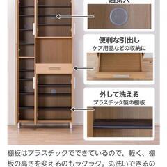 シューズボックス：ニトリ