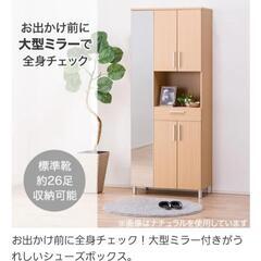 シューズボックス：ニトリ