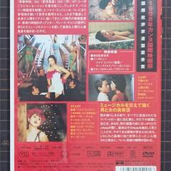 未開封 Hole(\'98台湾/仏) ツァイ・ミンリャン DVD