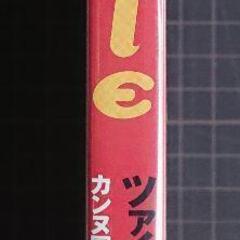 未開封 Hole(\'98台湾/仏) ツァイ・ミンリャン DVD
